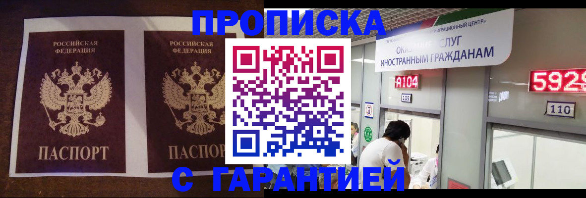 регистрация для дет. сада в Шумихе