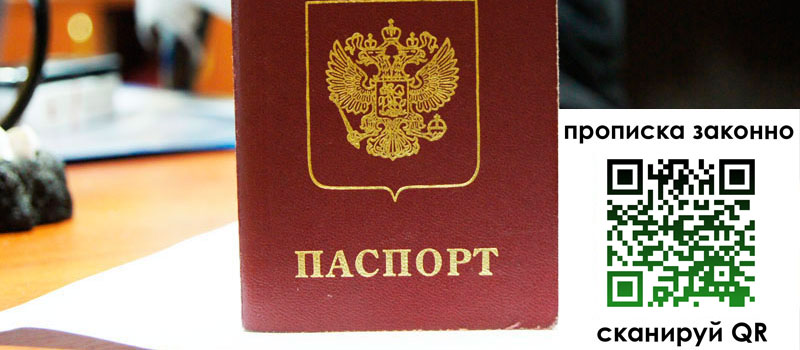 регистрация в Шумихе